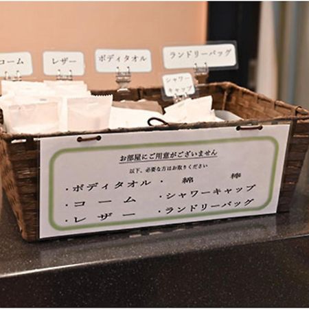 Hotel Migrant - Vacation Stay 81252V Tateyama  Zewnętrze zdjęcie